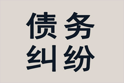 欠款追讨起诉的门槛是多少？